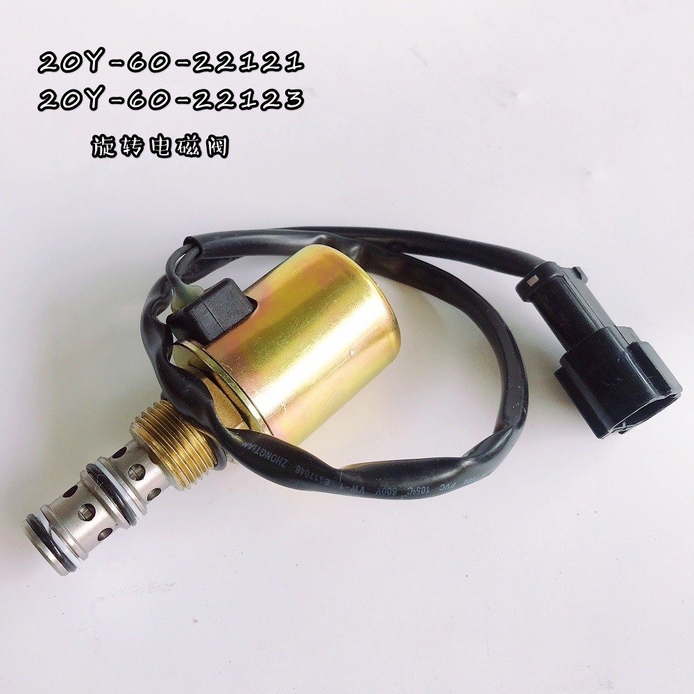 6D95 20Y-60-22121 Rotary Solenoid Valve For Komatsu