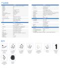 Hytera HP685 Waterproof DMR Two-Way Radio 5W 400-470MHz
