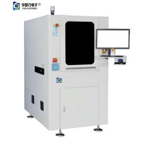 Quality 220V QR Code Machine With MES Interaction Function for sale