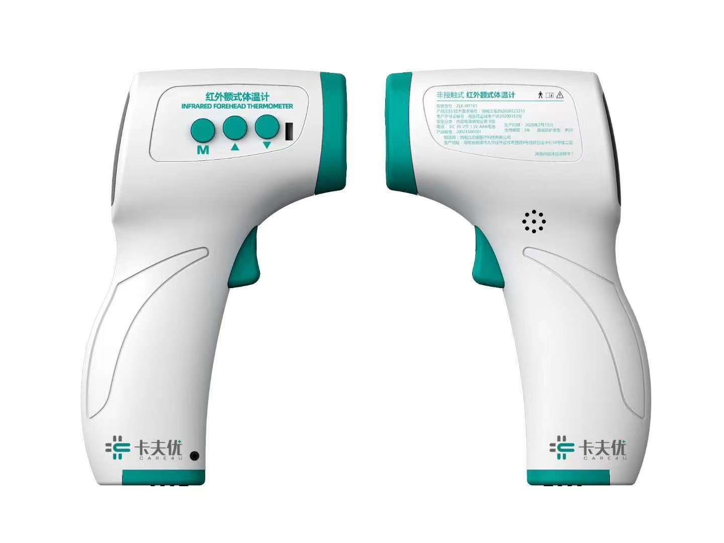 2 AAA batteries powered Non Contact IR Thermometer