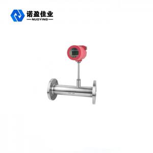 China 4MPa Air Insertion Mass Flow Meter 316 Stainless Steel DN4000mm on sale