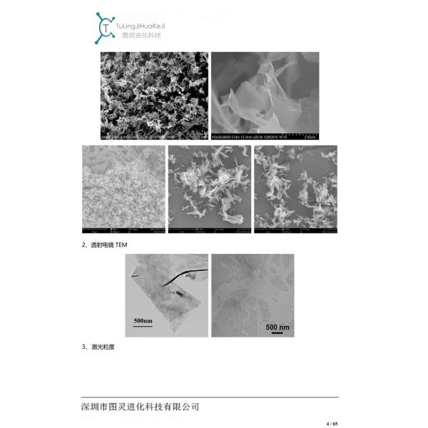 High-purity physical method anti-corrosion enhancement, thermal and electrical conductivity research, single-layer graphene powder