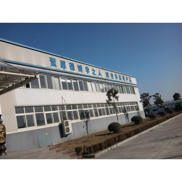 OUTER ELECTRONIC TECHNOLOGY (HK) LIMITED