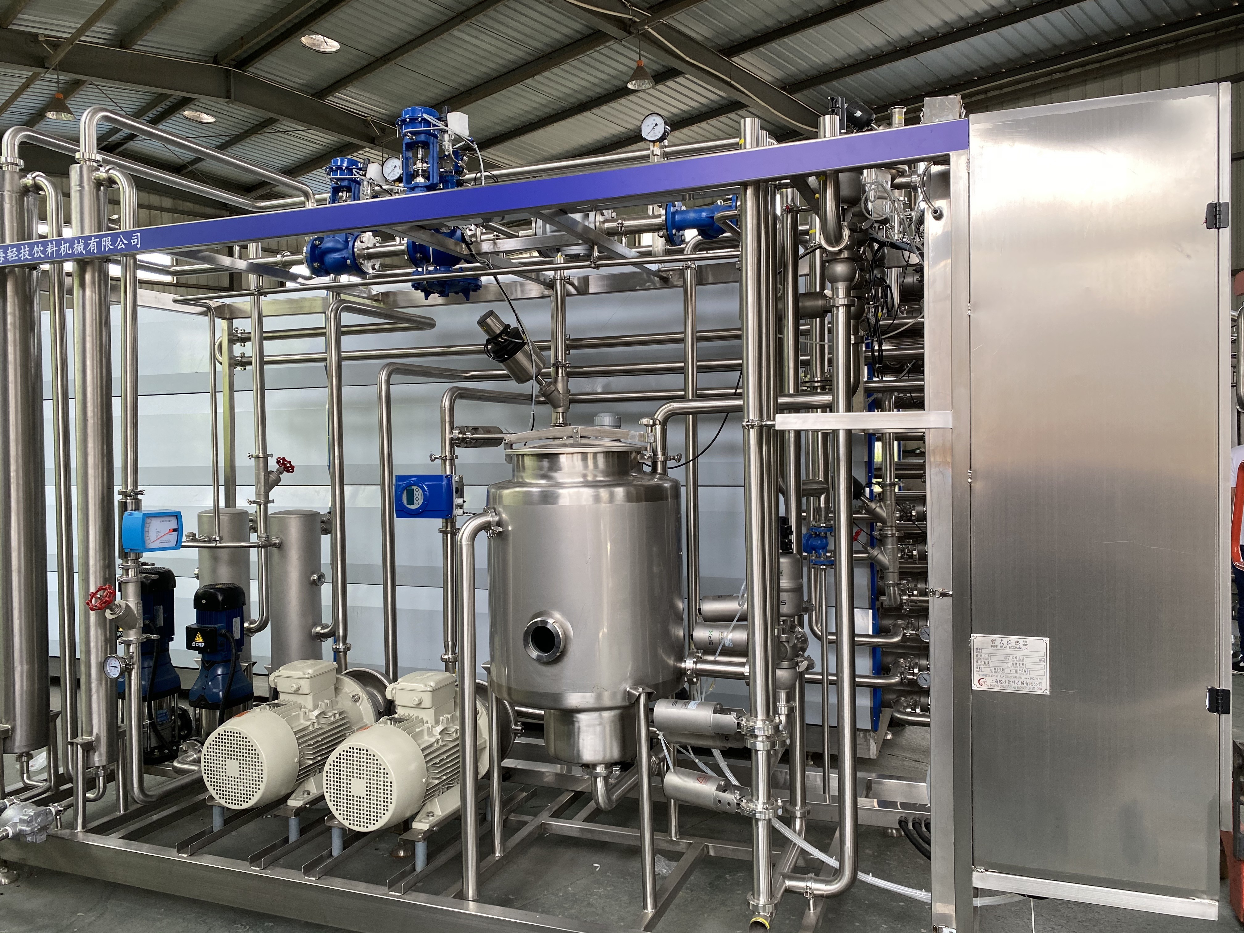 Full Automatic UHT Sterilization Machine For Dairy & Beverage Industry With PLC New UHT Sterilizer SUS304/316