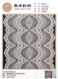 Quality 20cm white elastic lace is used for Underwear handmade dresses and scarves for sale