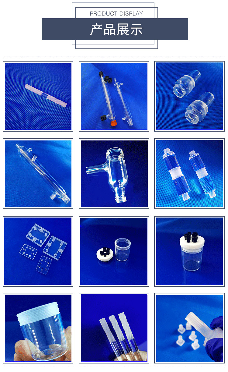 Glass Laboratory Reagent Bottle , Chemical Reagent Bottles Transparent UV Glass Bottle With Screw Cap