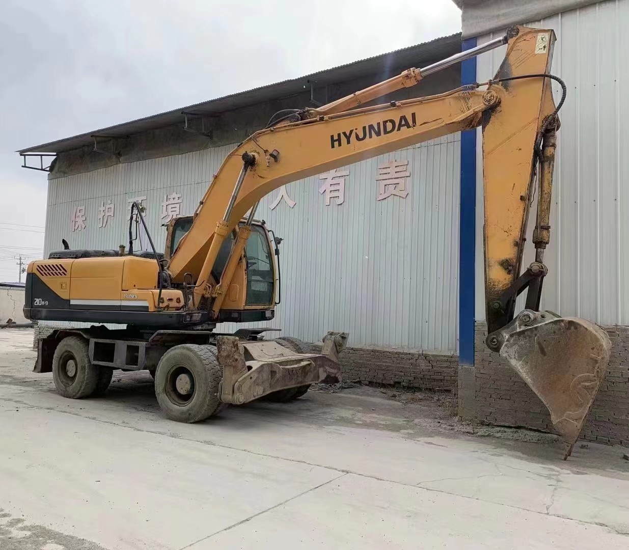 Hyundai 225W-9 Used Wheel Excavator Max. Reach horizontal 9.8m