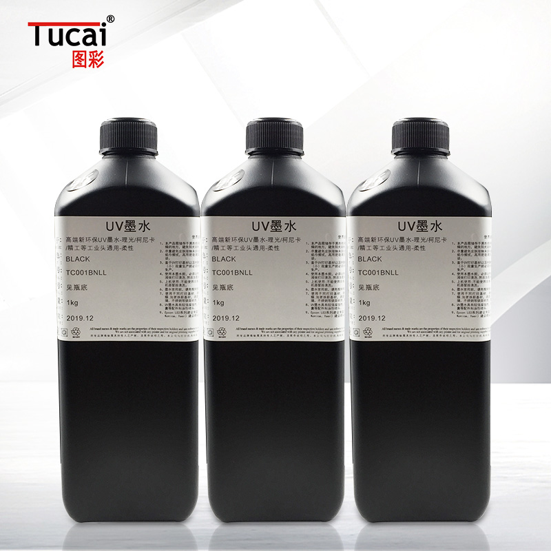 No Plug LC LM Ricoh Printer Toner Fast Dry Uv Inkjet Printer Ink For Ricoh G4 G5