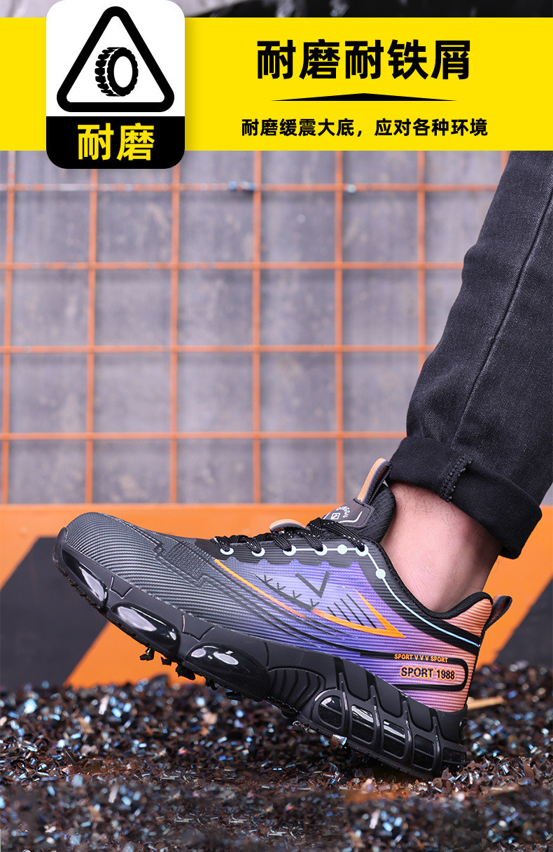 Flying Weave Work Air Cushion Sole Industrial Safety Shoes