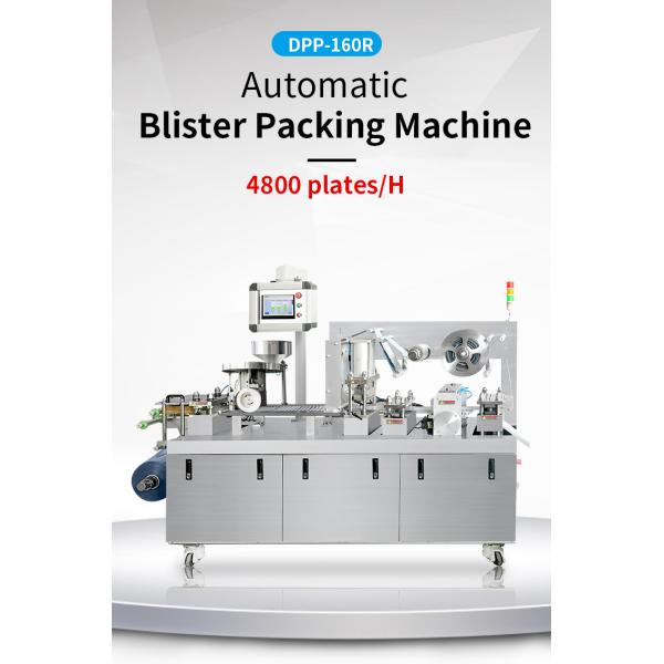 DPP 160R Fully Automatic Blister Packaging Machine Three Year Warranty