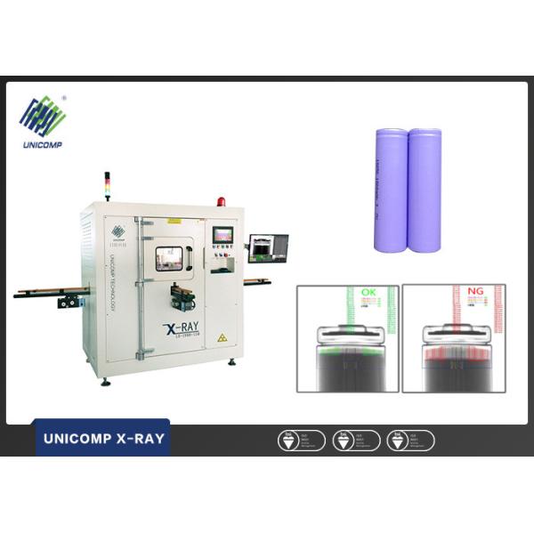 Software Auto - identification Cylindrical Battery X-Ray Online Inspection