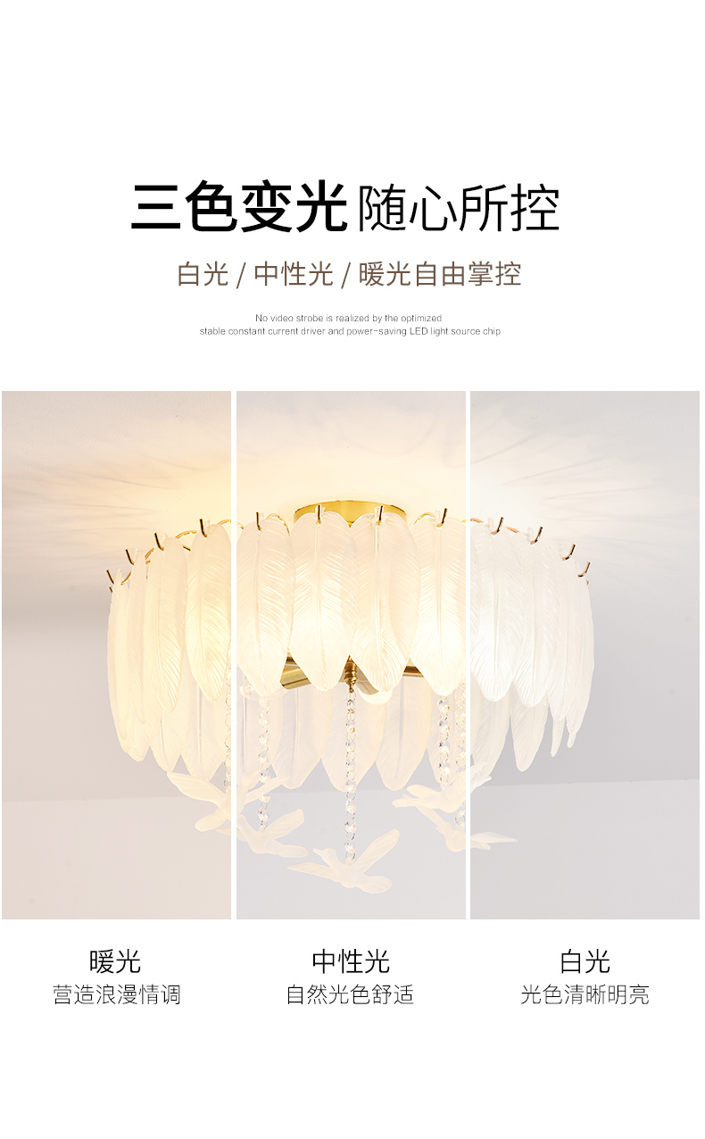 Creative Glass Feather Chandelier Modern Living Bedroom Kitchen Island Hanging（WH-CY-252）