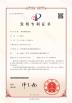 Guangzhou Junjie Cosmetics Packaging Co., Ltd. Certifications