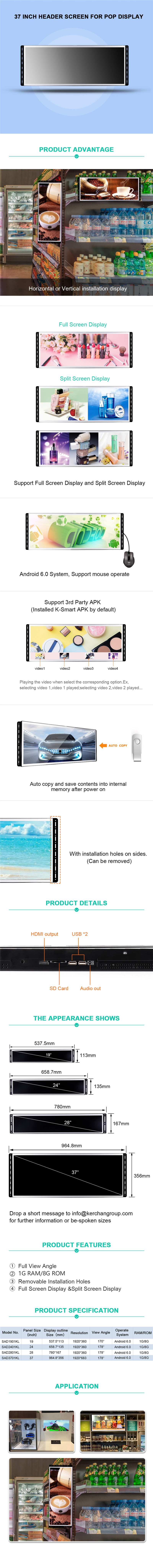 37 Inch Digital Stretched Bar Display 1920*360 Resolution Android Operate System
