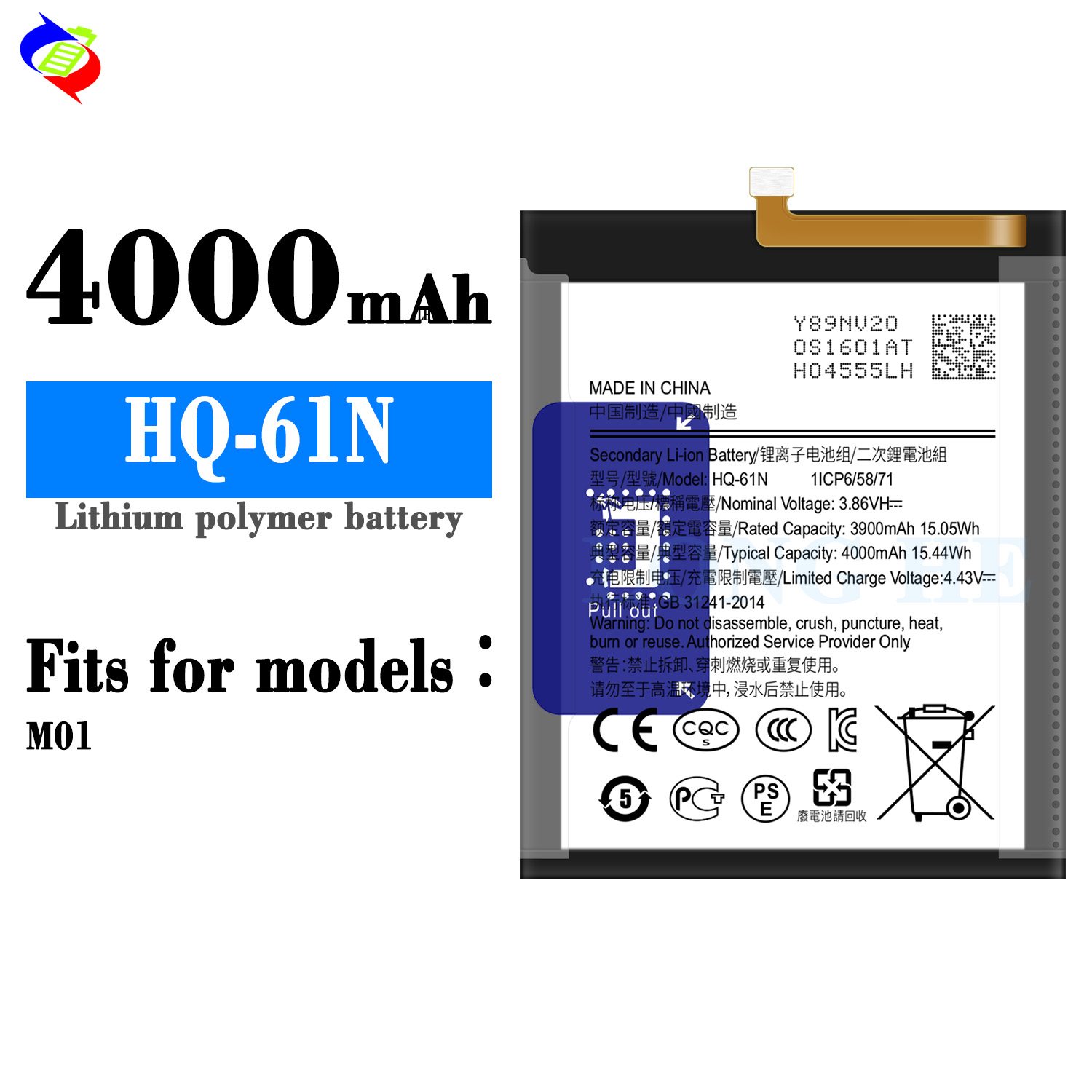 ODM/OEM HQ-61N Rechargeable Li-ion Battery for SAM M01 4000mAh 3.86V Coding