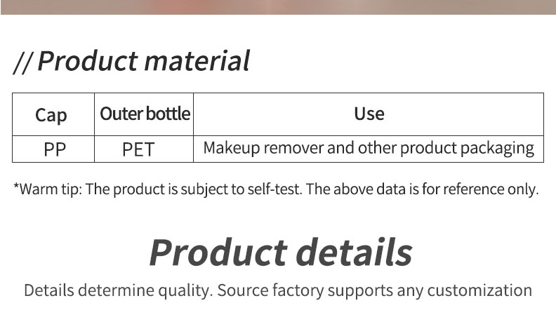 Customized 60ml PET Bottle Cosmetic Lotion Empty Bottles Screen Printing For Cosmetic Products