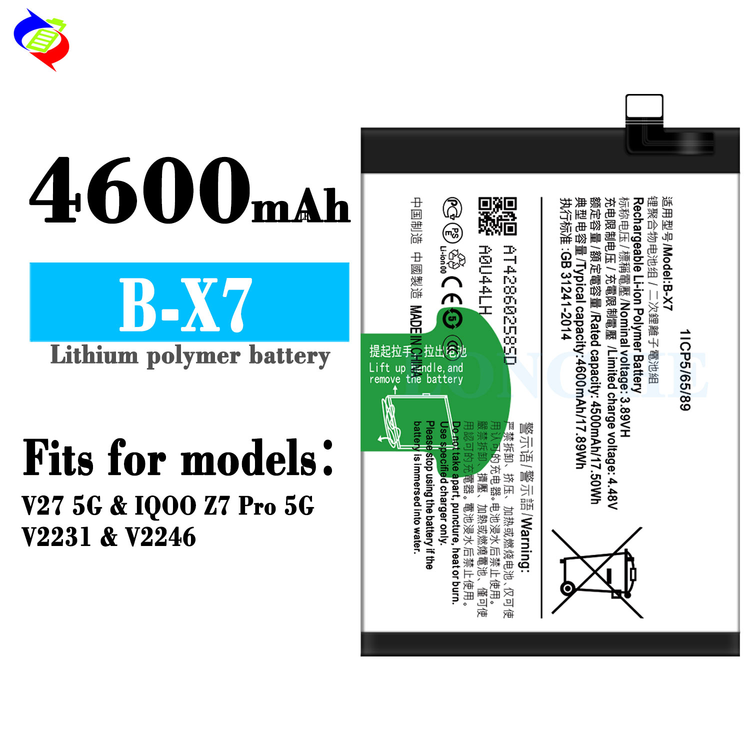 VIVO V27 5G/IQ00 Z7Pro 5G Phone Battery B-X7 4600mAh and Replacement Rechargeable