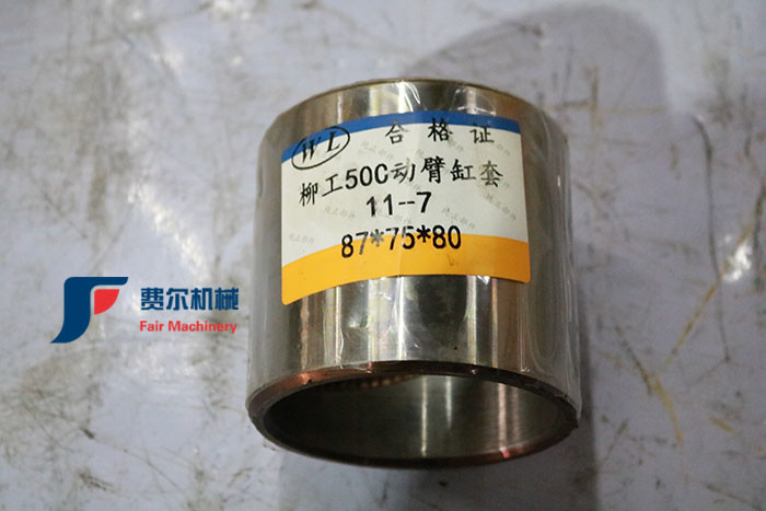 Bushing arrow-frame (75 * 87 * 110） liugong855 / 50C / 50CN 54A0006