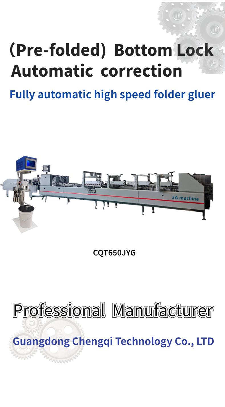 CQT 650JYG Pre-Folded Crash Lock Bottom Box Gluing Machine for High Volume Production