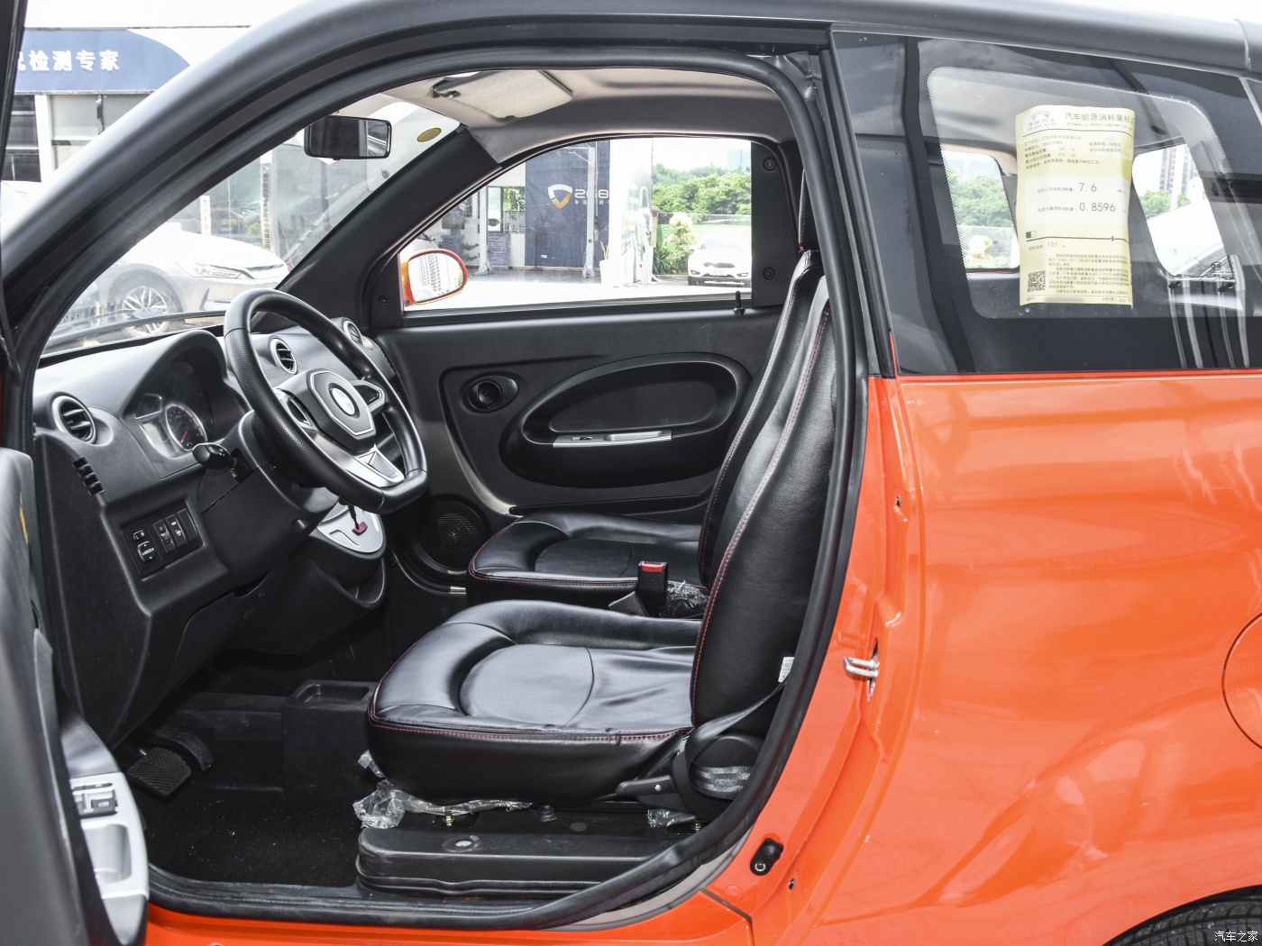 New Energy Mini EV Cars