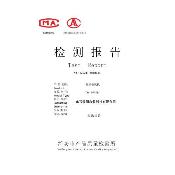 Best Price Automatic Poultry Farm Broiler Feeding Line Chicken Feeding and Drinking Pan