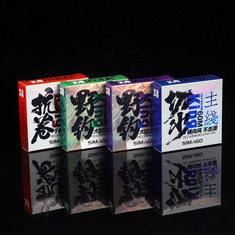 Kraft Paper Eco Friendly Folding Fishline Package Cardboard Packaging Box Custom Design