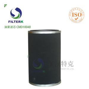 Air Compressor Oil Mist Eliminator Filter , Industrial Diesel Oil Filter CMD10048 Model