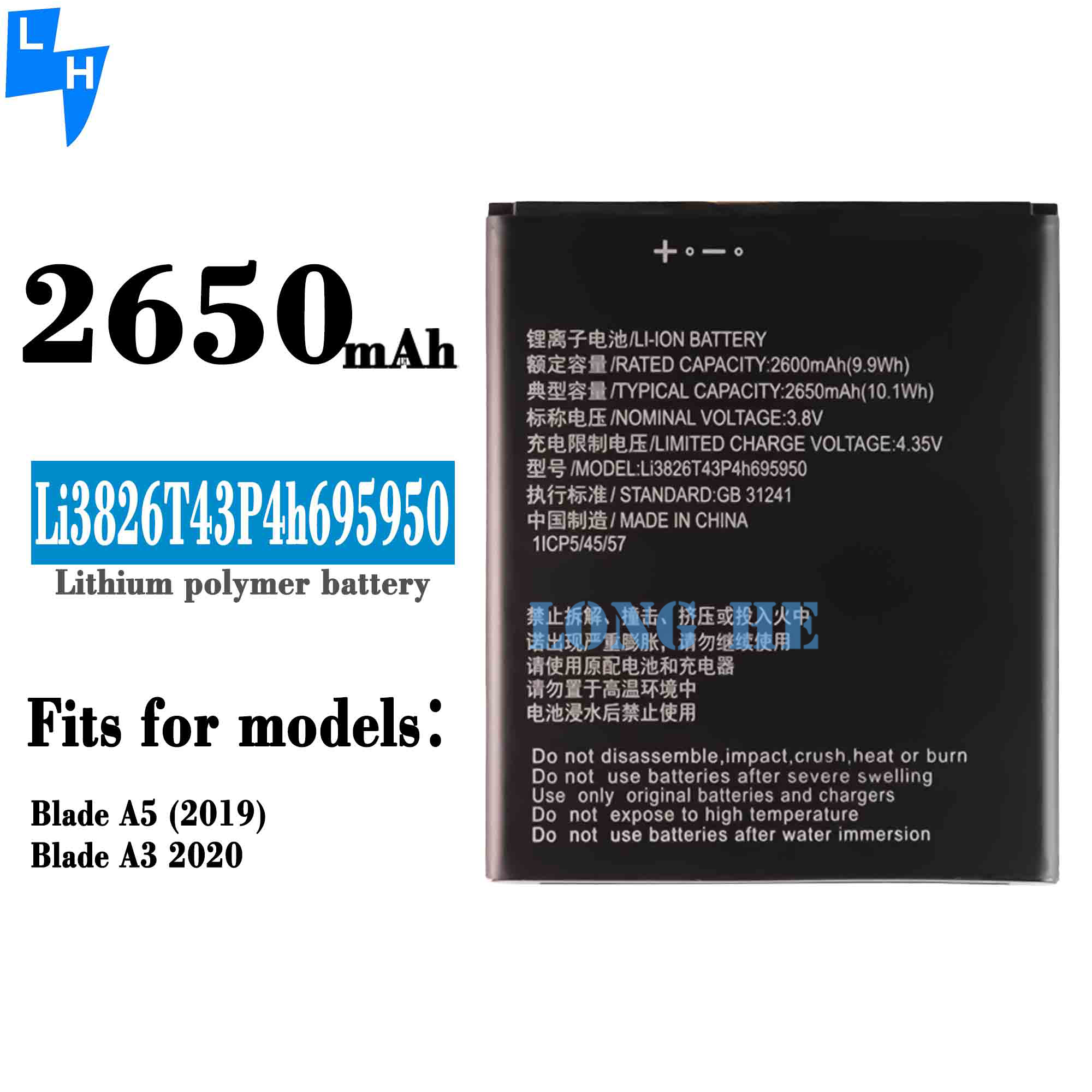 High Capacity Rechargeable Li-ion Battery for ZTE Blade A5 2019 Blade A3 2020 2650mAh