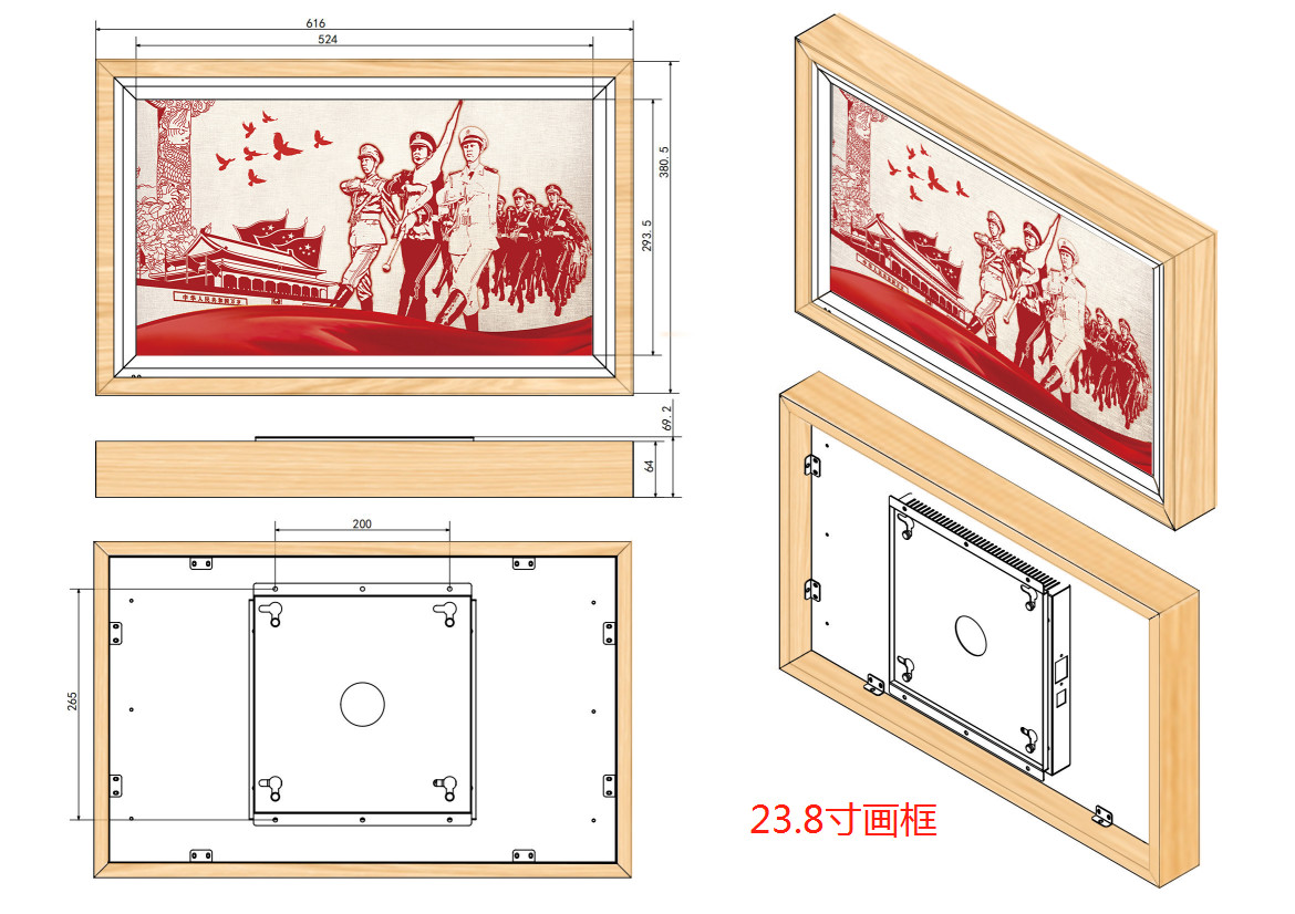 23.8 Inch Wall Mounted Framed Advertising Screen With Split Display Function