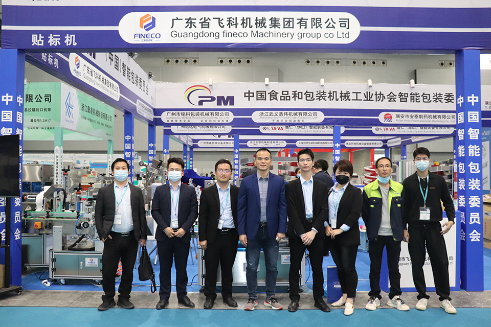 FK811 Horizontal Lid Labeling Machine With Laser Printer for Precise Sachet Packaging