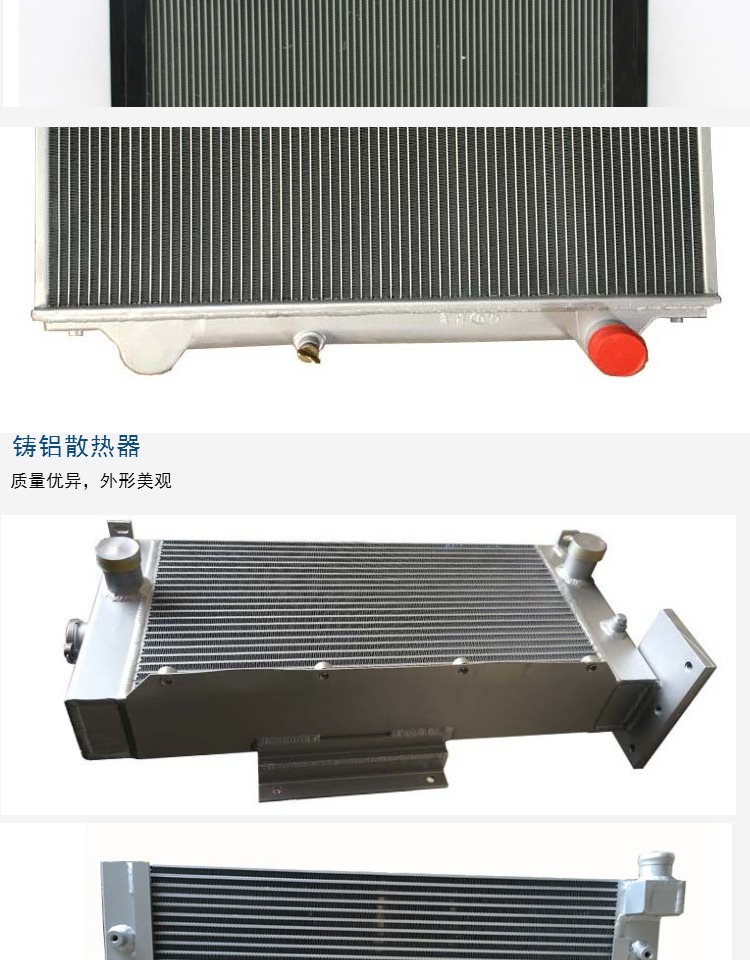 Oil Cooler 1189949 For Cater CAT E312B Excavator For Sale