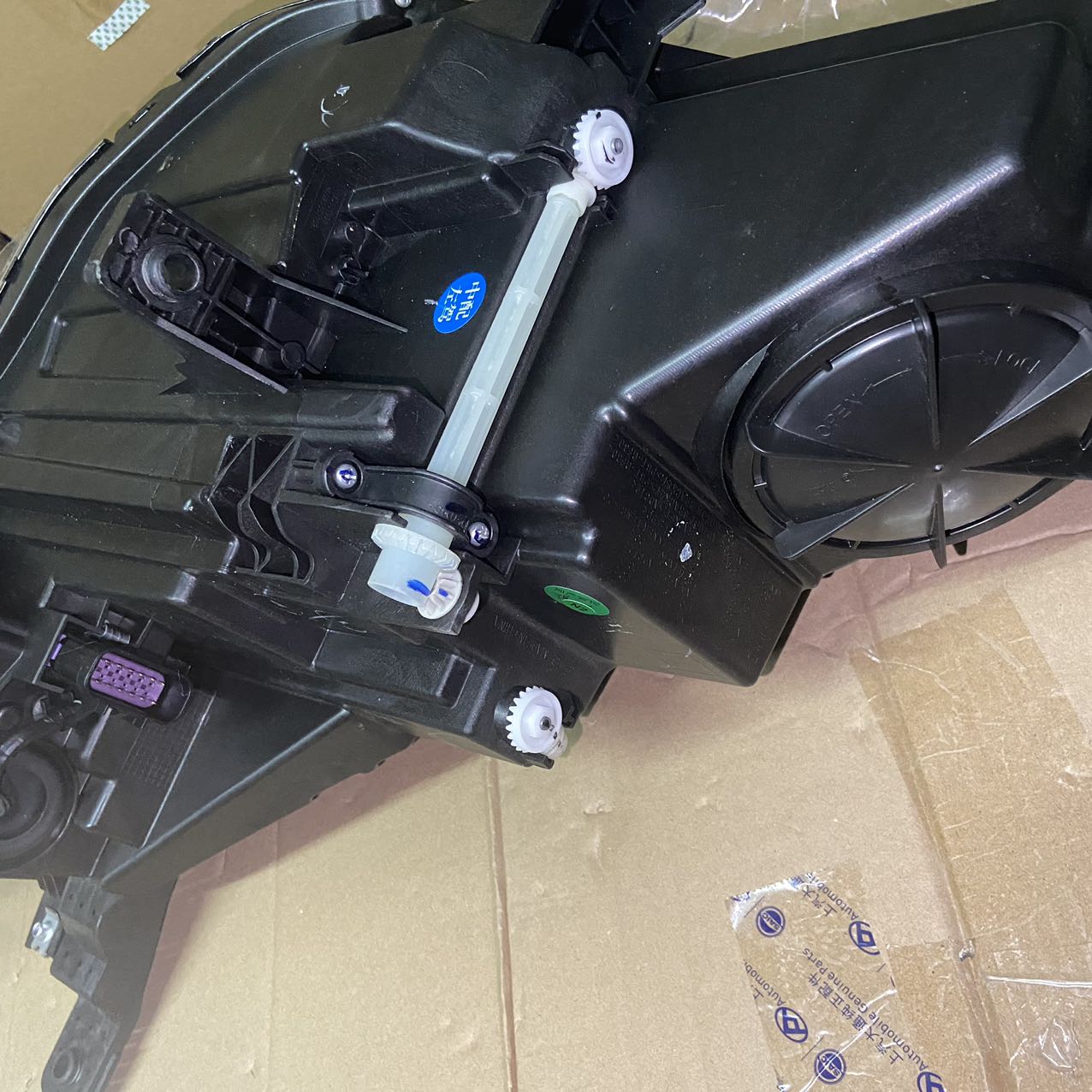 2019- Model MG HS Low Config Left Headlight with OEM No. 10419993