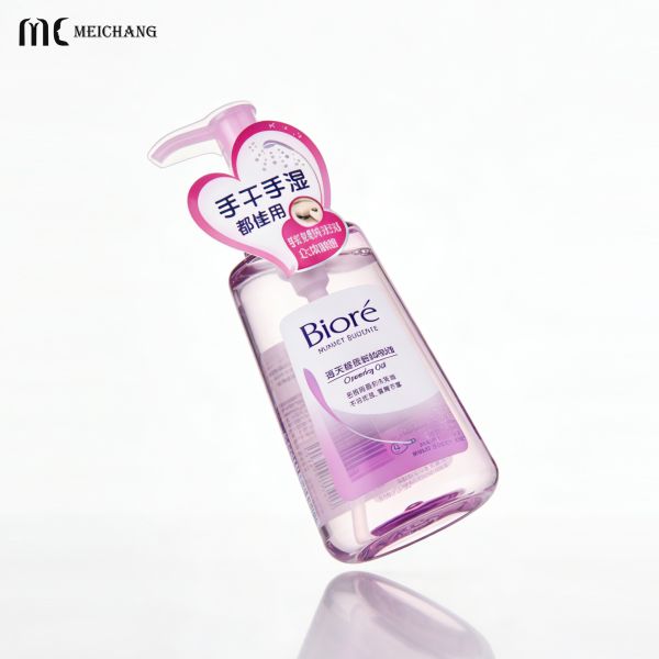 150ml Precision Sealed Leak-Proof Plastic Pump Bottle for Cleansing Oil with Customizable Options