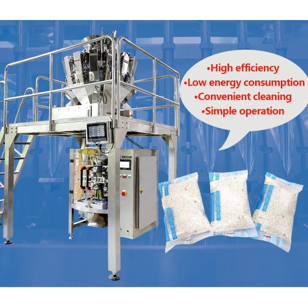 Coffee Beans Tea Powder Packaging Machine PLC Controlled 2.8kw