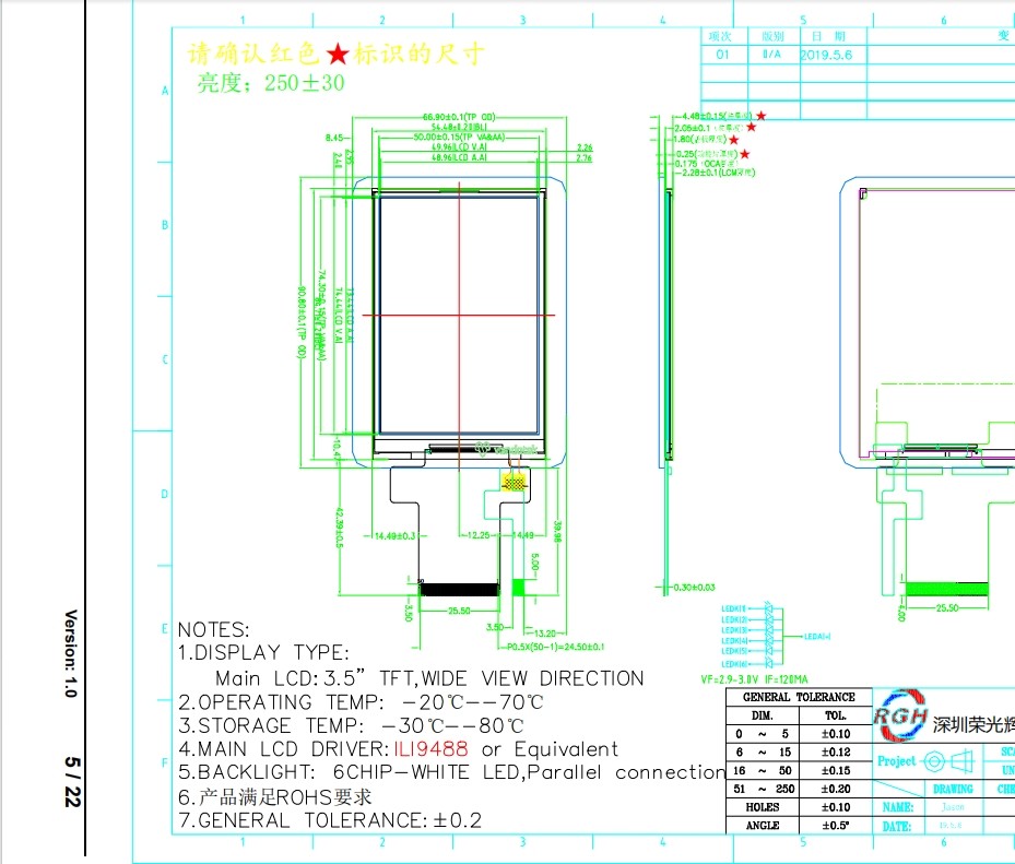 TFT LCD Display Industrial Digital HD screen 3.5 Inch 320x480 Customized