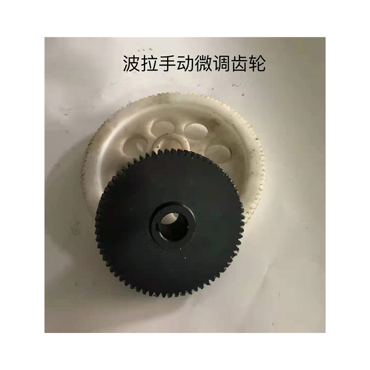 Polar Paper Cutter Lower Knife Switch Weight KG 0.2 Video Technical Support Included