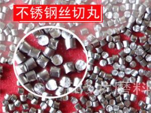 Quality Cylindrical steel shot/Rounded steel shot/Stainless S304 steel shot for sale