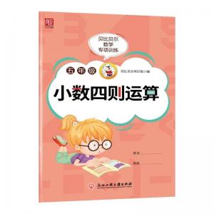 China Offset Printing Softcover Book Printing Eco Friendly For Schools A4 Exercise Books on sale