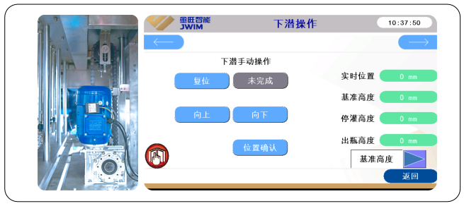 CCG1000-16TJ Intelligent Eco-Friendly Automatic High-Viscosity Filling Machine – Multi-Industry High-Efficiency Solution