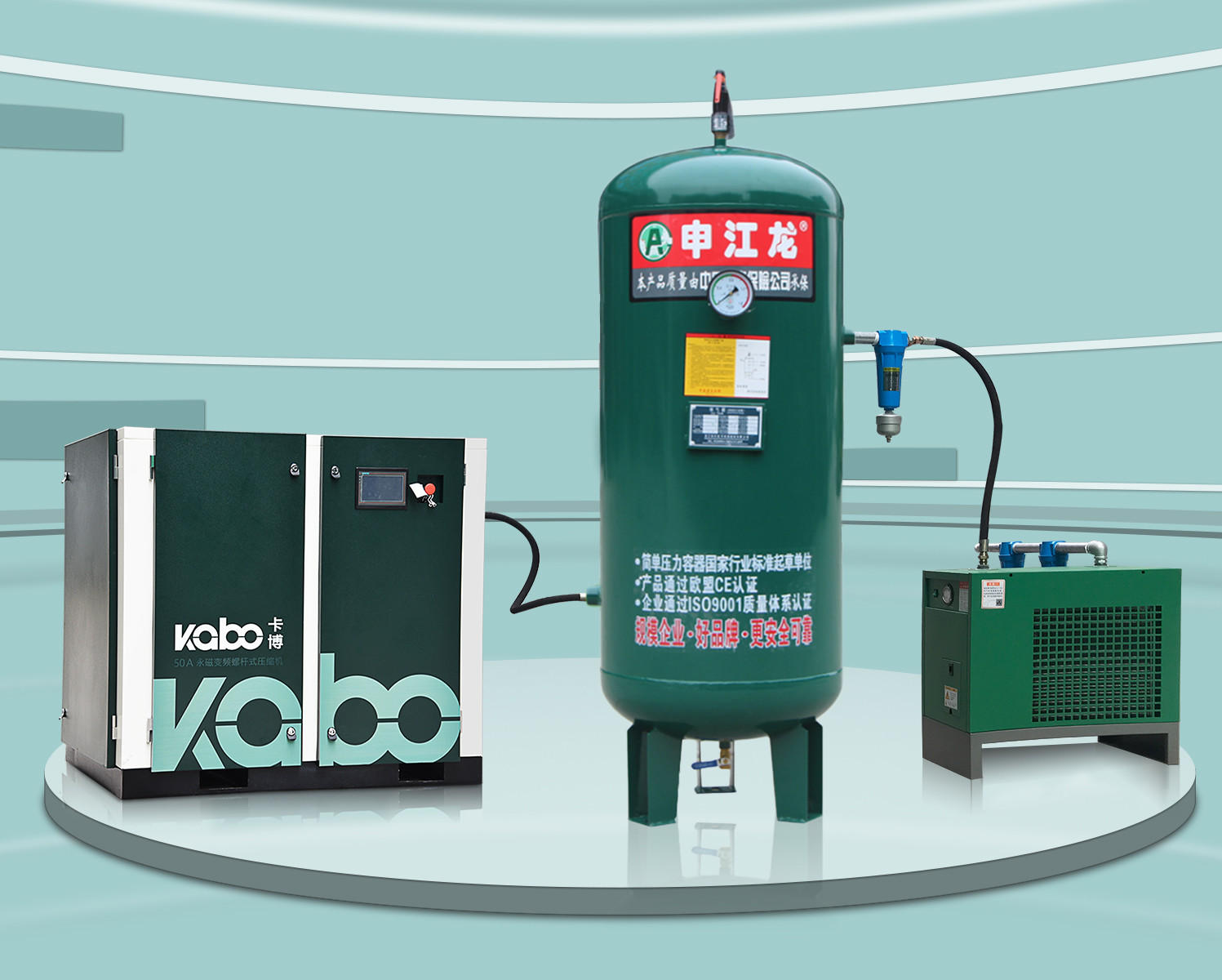220hp Screw Air Compressor