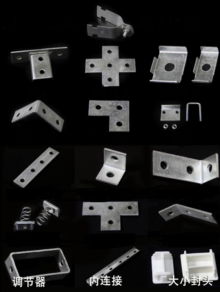 Galvanized Steel C U Type Solar Panel Bracket for Roof/Ground Solar Mounting System