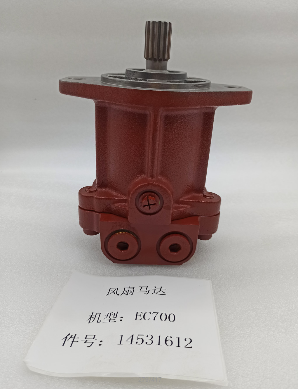 14531612 Heavy Spare Parts