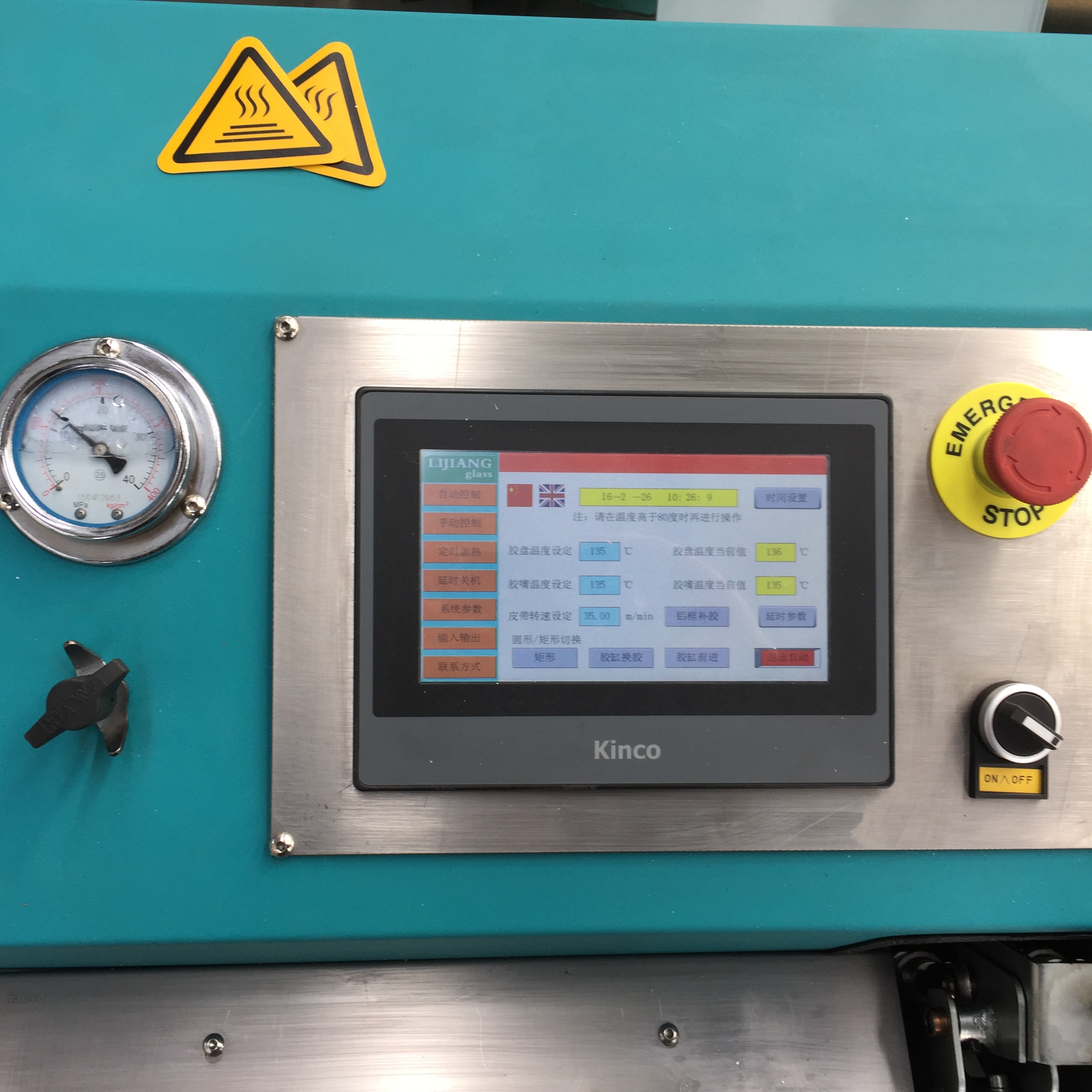 Automatic Alupro Spacer Butyl Extruder Machine For Insulation Glass