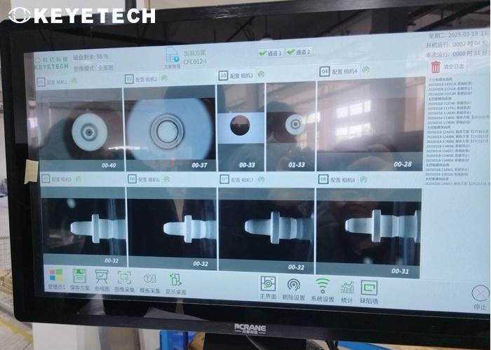 GUI Embedded Vision Cap Inspection System Equipment Automated