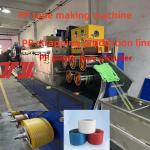 PP strapping band making machine Single screw PP PET automatic strapping band