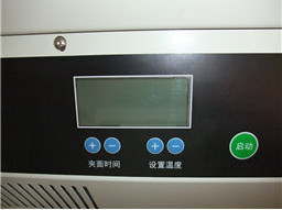 DC-50ET automatic perfect binder machine A4 automatic glue binding machine