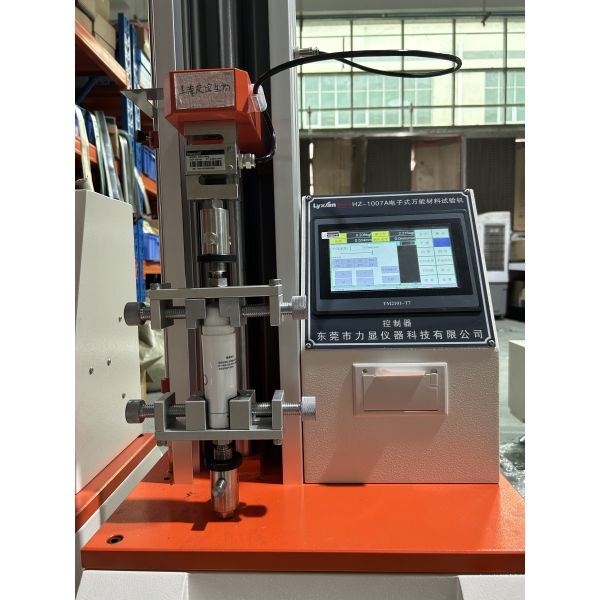 Universal Tensile Test Machine For Skin Care Pump Head Accuracy High-Precision 0.5grade Maximum Load 2KN HZ-1007A