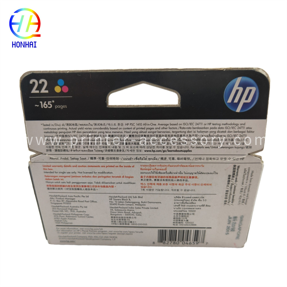 HP Ink Cartridge For HP D1360 D1460 D1550 D1560 D2360 D2460 3920 3940 22 22XL