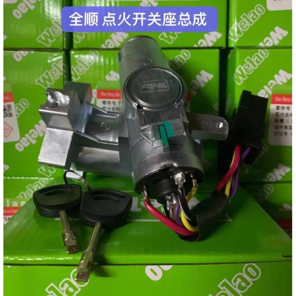 95VB-3675-AB Auto Parts Ignition switch housing Ford Transit V348 2.4 / 2.2