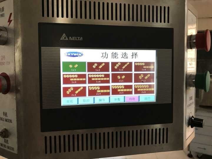 100-1300sandwiches/Min Ice Cream Biscuit Sandwiching Machine With Packing Machine